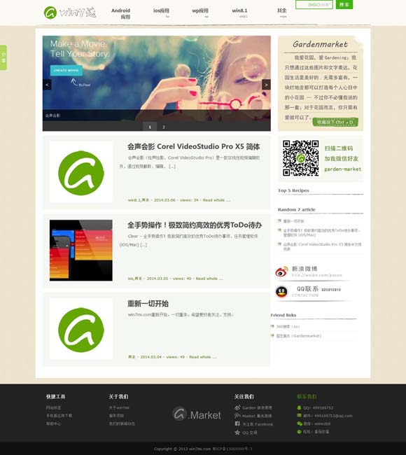 word文档怎么删除空白页面删不掉的内容 12部新影片集结“五一”档