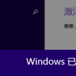 图片浏览工具在哪里
