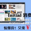 worked用英语怎么读语音