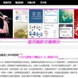 手机图库相册